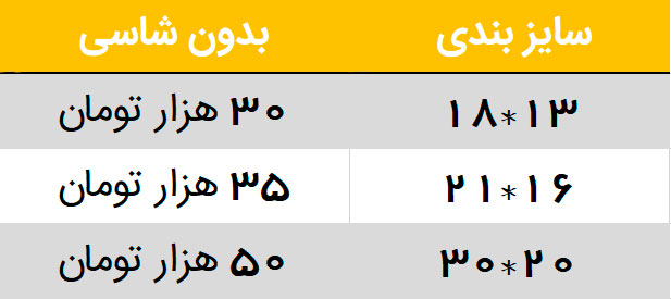 قیمت آتلیه بارداری